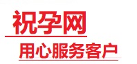 江孜捐卵试管助孕机构-代媽网